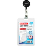 Бейдж вертикальный BRAUBERG EXTRA 85х54 ммна 2 карты с рулеткой, 10 шт., защита от влаги и пыли, 238824