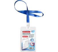 Бейдж вертикальный BRAUBERG EXTRA 85х54 ммна 2 карты с лентой 45 см, 10 шт., защита от влаги и пыли, 238827