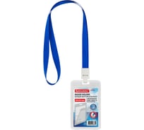 Бейдж вертикальный BRAUBERG EXTRA 85х54 ммна 2 карты с лентой 45 см, 10 шт., защита от влаги и пыли, 238827