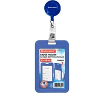 Бейдж вертикальный BRAUBERG EXTRA 85х54 мм, с рулеткой 70 см с клипом, 10 шт., слайдер, синий, 238844