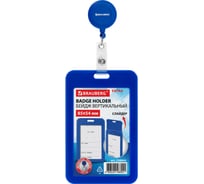 Бейдж вертикальный BRAUBERG EXTRA 85х54 мм, с рулеткой 70 см с клипом, 10 шт., слайдер, синий, 238844