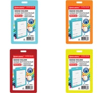 Бейдж вертикальный BRAUBERG ULTRA COLOR 90х54 мм, ассорти голубой красный салатовый оранжевый, 20 шт., 238821