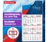 Календарь квартальный BRAUBERG 2026г, 1 блок, 1 гребень бегунок, мелованная бумага, Россия, 116746 2