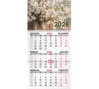 Календарь квартальный BRAUBERG 2026г, 1 блок, 1 гребень бегунок, офсетная бумага, Цветы, 116744