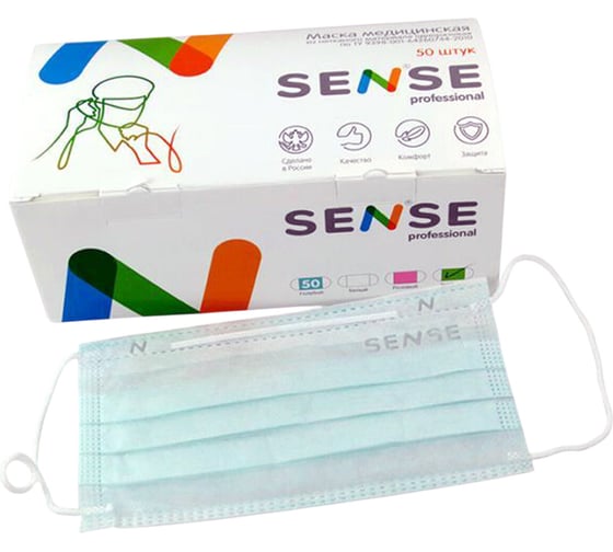Маски медицинские ОФИСМАГ SENSE одноразовые КОМПЛЕКТ 50 штук короб, 3-х слойные мелтблаун, мятная, шк 61344 631684 1