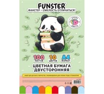 Офисная цветная бумага А4 ТОНИРОВАННАЯ В МАССЕ FUNSTER, 100 листов 10цв, короб, 80г/м2, 210х297мм, 117617