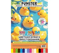 Офисная цветная бумага А4 ТОНИРОВАННАЯ В МАССЕ FUNSTER, 160л. 16 цветов, в коробе, 80г/м2, 210х297мм, 117618
