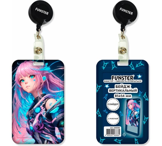 Бейдж вертикальный с 3D-печатью ОФИСМАГ, 85х54 мм, с рулеткой, 10 шт, слайдер, FUNSTER, 238840 1