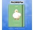 Скетчбук FUNSTER, белая бумага 80г/м 145х203мм, 80л, резинка, твердый, 20 шт., 116891 3