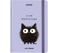 Скетчбук FUNSTER, белая бумага 120г/м 145х203мм, 80л, резинка, твердый, 116897
