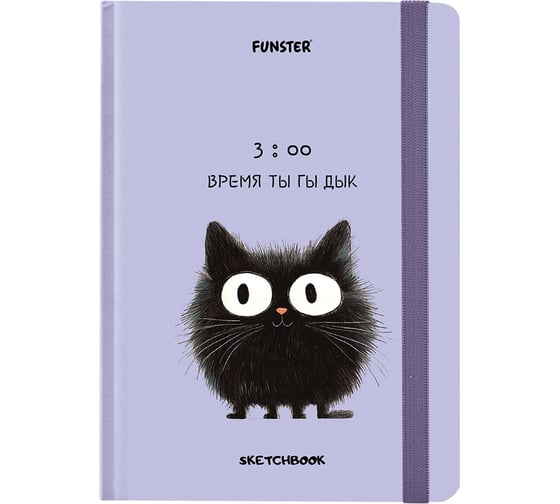 Скетчбук ОФИСМАГ белая бумага 120г/м 145х203мм, 80л, резинка, твердый, FUNSTER 116897 1