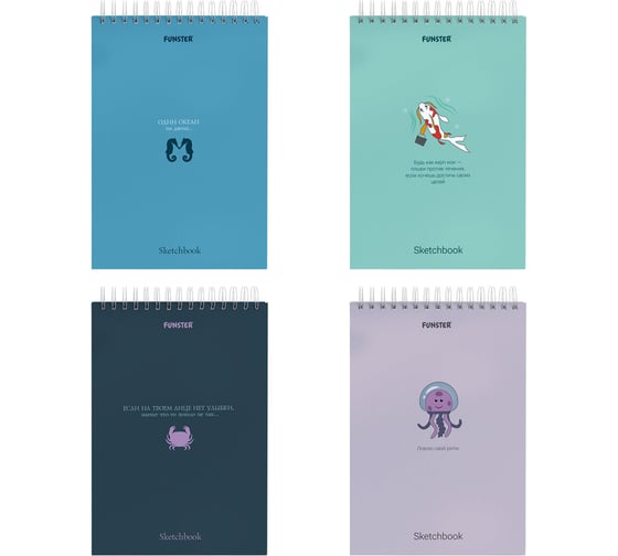 Скетчбук ОФИСМАГ FUNSTER белая бумага, 100г/м2, 140х201мм, 60л, КОМПЛЕКТ 4 шт., гребень,жёст.подложка, ассорти Ocean 116902 1