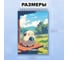 Скетчбук FUNSTER, белая бумага 100г/м2 140х201мм 60л, 4 шт., гребень, подложка, Ассорти, 116903 3