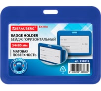 Бейдж горизонтальный BRAUBERG (54х85 мм), синий, комплект 10 шт., МАТОВАЯ ПОВЕРХНОСТЬ, EXTRA 238818