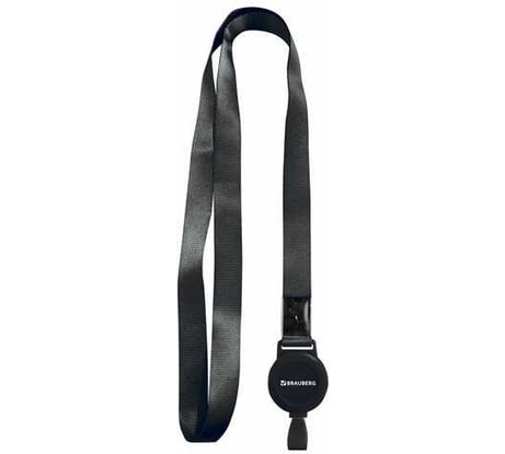 Держатель-рулетка для бейджей BRAUBERG 70 см, с лентой 45 см, черный, комплект 10 шт, EXTRA 238838