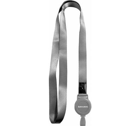 Держатель-рулетка для бейджей BRAUBERG 70 см, с лентой 45 см, серый, комплект 10 шт, EXTRA 238839