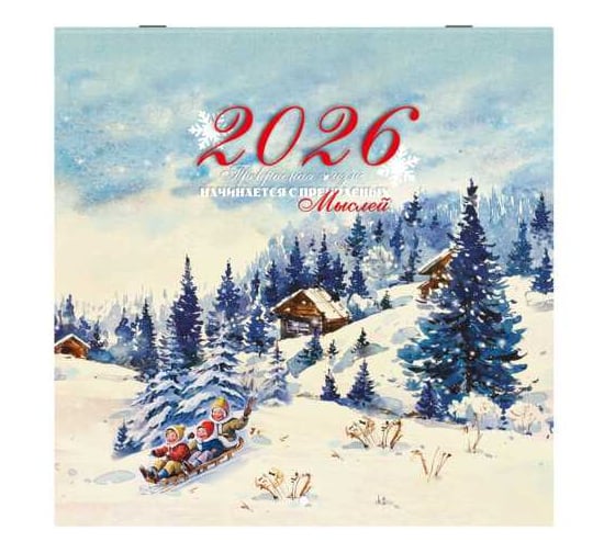 Календарь настенный перекидной BRAUBERG 2026г, 12 листов, 28,5х28,5см, Советские открытки 116933 1