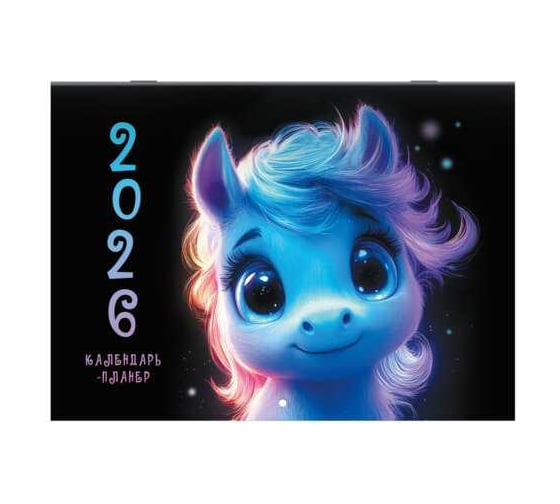 Календарь-планер настенный перекидной BRAUBERG на 2026г, 12 листов, 29,5х21,3см, Magic 116951 1
