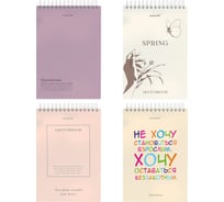 Скетчбук BRAUBERG белая бумага 100г/м2 140х201мм, комплект 4 шт., 60л, гребень, подложка, ART, Ассорти Beige 116904