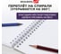 Скетчбук BRAUBERG белая бумага 100г/м2 140х201мм, комплект 4 шт., 60л, гребень, подложка, ART, Ассорти Beige 116904 2