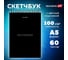 Скетчбук BRAUBERG белая бумага 100г/м2, 140х201мм, комплект 4 шт., 60л, гребень, ART, Minimal черный 116900 2