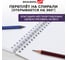 Скетчбук BRAUBERG белая бумага 100г/м2 140х201мм, комплект 4 шт., 60л, гребень, ART, Minimal сиреневый 116901 2