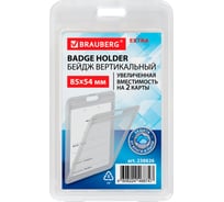 Бейдж вертикальный BRAUBERG (85х54 мм) на 2 карты прозрачный, КОМПЛЕКТ 10 шт., ЗАЩИТА ОТ ВЛАГИ И ПЫЛИ, EXTRA 238826