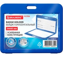 Бейдж горизонтальный BRAUBERG (54х85 мм), ДВУСТОРОННИЙ, cиний, КОМПЛЕКТ 10 шт., ЗАЩИТА ОТ ВЛАГИ И ПЫЛИ,  EXTRA 238811