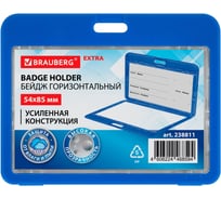 Бейдж горизонтальный BRAUBERG (54х85 мм), ДВУСТОРОННИЙ, cиний, КОМПЛЕКТ 10 шт., ЗАЩИТА ОТ ВЛАГИ И ПЫЛИ,  EXTRA 238811