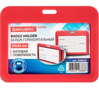 Бейдж горизонтальный BRAUBER (54х85 мм), красный, КОМПЛЕКТ 10 шт., МАТОВАЯ ПОВЕРХНОСТЬ,  EXTRA G 238820