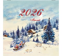 Календарь настенный перекидной BRAUBERG 2026г, 12 листов, 21,4х21,4см МИНИ Советские открытки 116946