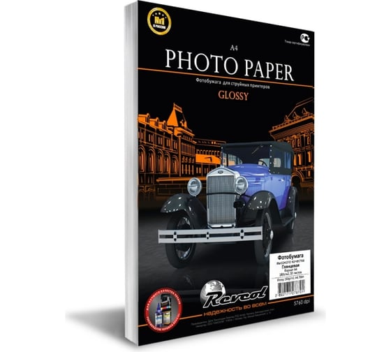Глянцевая фотобумага РЕВКОЛ A4 180 г/м2 50 листов 127870