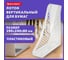 Лоток вертикальный для бумаг BRAUBERG ECO, 240х80х290 мм, сетчатый, прозрачный, 239016 2