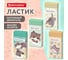Ластик кросс-серия "МИЛЫЕ КОТЫ", 50х24х10 мм, прямоугольный, картонный держатель, ассорти, ЭКО ПВХ, BRAUBERG 273227 2