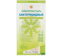 Лейкопластырь бактерицидный LEIKO 4х10 см телесного цвета на нетканой основе, КОМПЛЕКТ 100 шт., ш/к 40950 631670