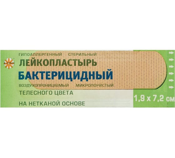 Лейкопластырь бактерицидный LEIKO 1,9х7,2 см телесного цвета на нетканой основе, КОМПЛЕКТ 1000 шт., ш/к 44552 631657 1