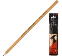 Чернографитный карандаш Красин Номер 1 С-480 (1х2Н,1хН,1хВ,1х2В,2хНВ), 6 шт в упаковке 517489