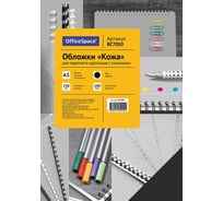 Обложка OfficeSpace А3, кожа, 230г/кв.м, черный картон, 100 л BC7050