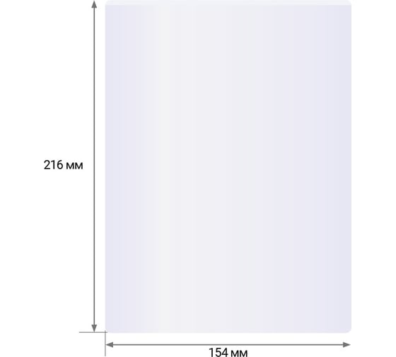 Пленка для ламинирования OfficeSpace А5, 154х216 мм, 80 мкм, глянец, 100 л LF7082