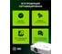 Проектор Cactus Bright CS-S4.WT 3LCD 5900Lm ANSI 30000:1 (10000час) 1xUSB typeA 1xUSB typeB 2xHDMI 4 2088172 8