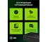 Проектор Cactus Bright CS-S4.B 3LCD 5900Lm ANSI 30000:1 (10000час) 1xUSB typeA 1xUSB typeB 2xHDMI 4. 2088178 10