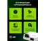 Проектор Cactus Bright CS-V2.WT 3LCD 4400Lm ANSI 30000:1 (10000час) 1xUSB typeA 1xUSB typeB 2xHDMI 4 2088184 10