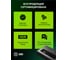 Проектор Cactus CS-U2.B DLP 800Lm ANSI 15000:1 (50000час) 2xUSB typeA 2xHDMI 1.78кг 2069487 10