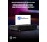 Проектор Cactus CS-U2.B DLP 800Lm ANSI 15000:1 (50000час) 2xUSB typeA 2xHDMI 1.78кг 2069487 15