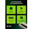 Проектор Cactus CS-U2.WT DLP 800Lm ANSI 15000:1 (50000час) 2xUSB typeA 2xHDMI 1.78кг 2083376 10