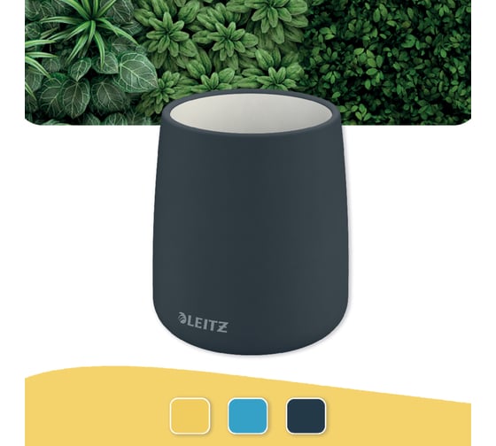 Подставка для ручек LEITZ Cosy soft touch черный 53290089