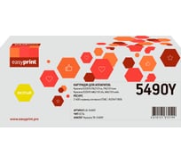 Тонер-картридж EasyPrint для Kyocera ECOSYS PA2101cx/PA2101cwx/MA2101cfx/MA2101cwfx, 2400 страниц, желтый, с чипом LK-5490Y
