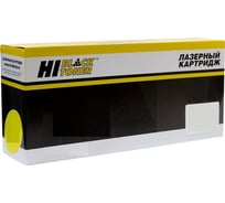 Тонер-картридж Hi-Black для HP CLJ Enterprise M751/M751n/dn, №658A, Восстанов., M, 6К HB-W2003A