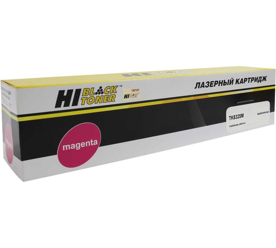 Тонер-картридж Hi-Black для Kyocera TASKalfa 2551ci, M, 12K HB-TK-8325M 1