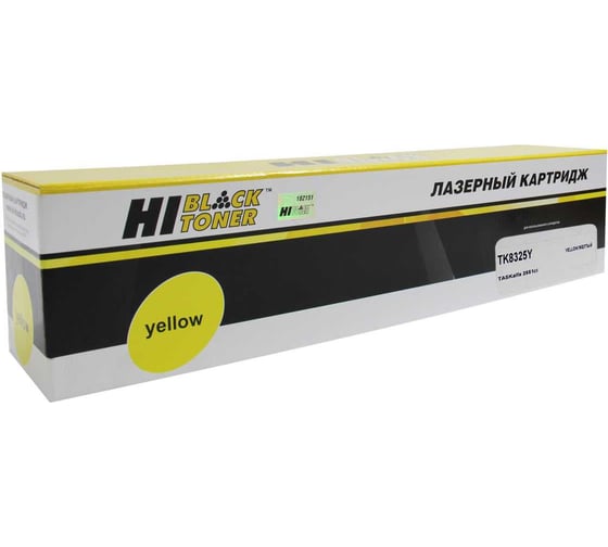 Тонер-картридж Hi-Black для Kyocera TASKalfa 2551ci, Y, 12K HB-TK-8325Y 1